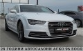 Audi A7  COMPETIT* S-LINE/BOSE/ПОДГР/ГЕРМАНИЯ ЛИЗИНГ - изображение 3