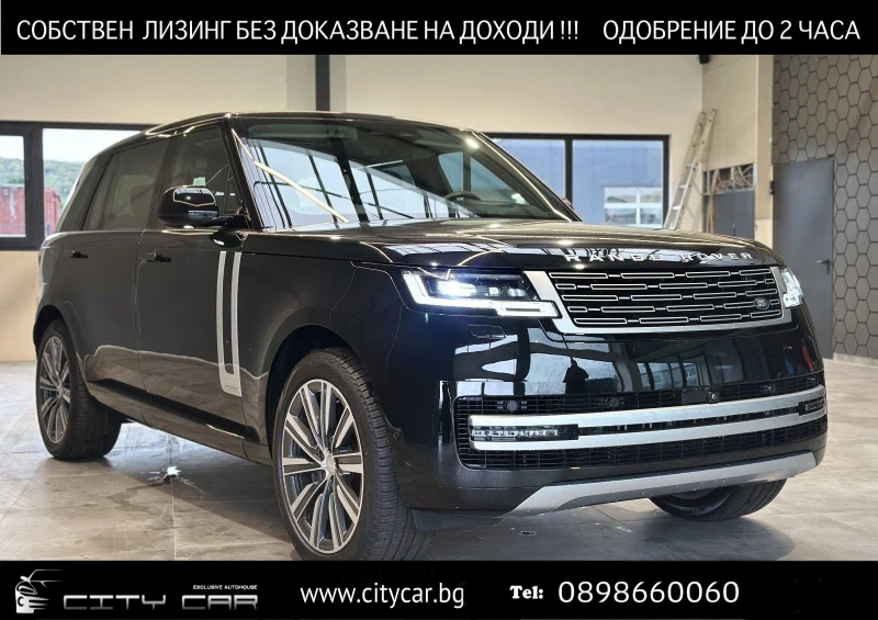 Land Rover Range rover P530/LONG/AUTOBIO/HEAD UP/MERIDIAN/PANO/360/ - 165980 € / 324628.66 лв. - 92423810 1