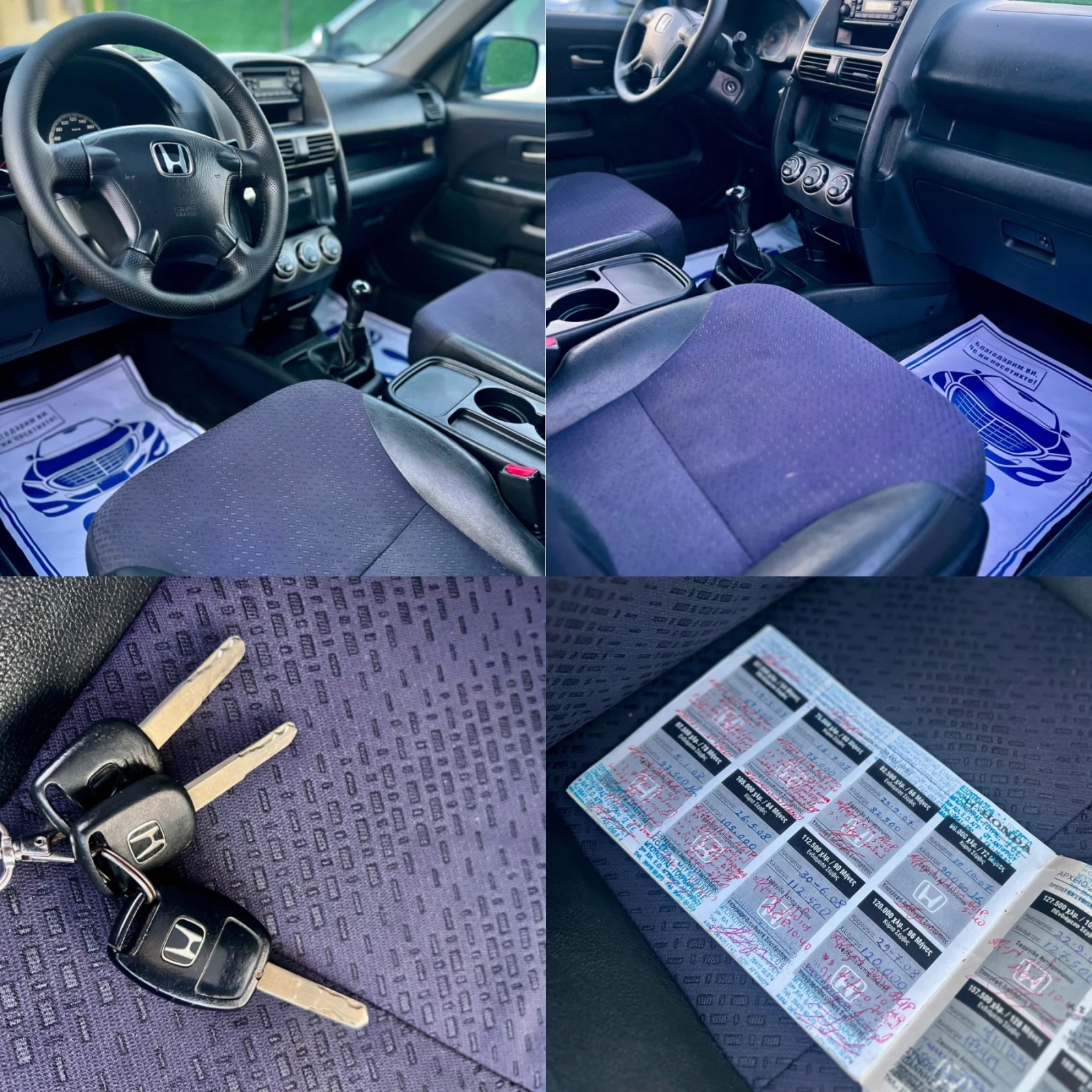 Honda Cr-v 4х4* Бензин* ИТАЛИЯ* ТОП СЪСТОЯНИЕ - изображение 8