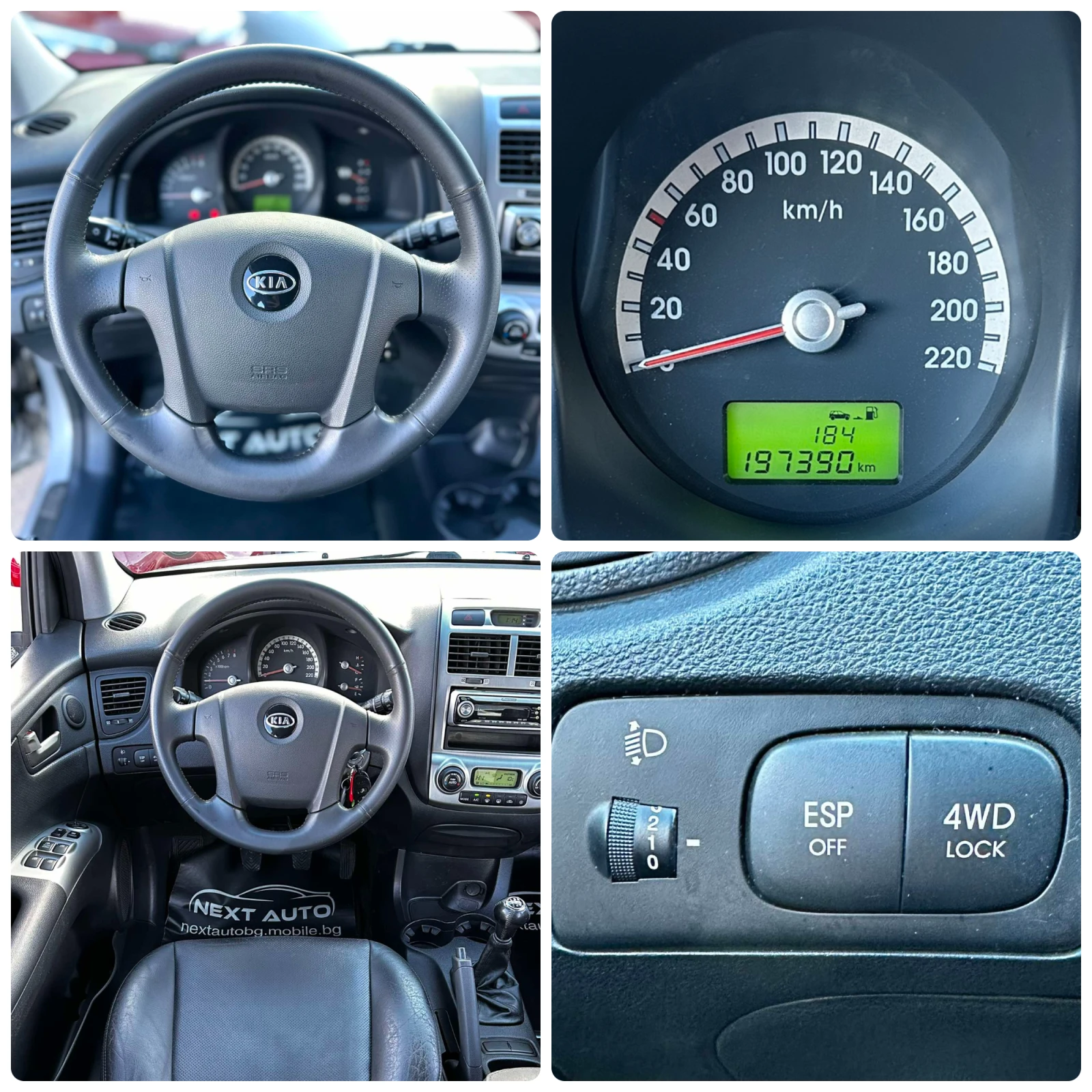 Kia Sportage 2.0i 141HP 4WD  197 000KM | Mobile.bg   13