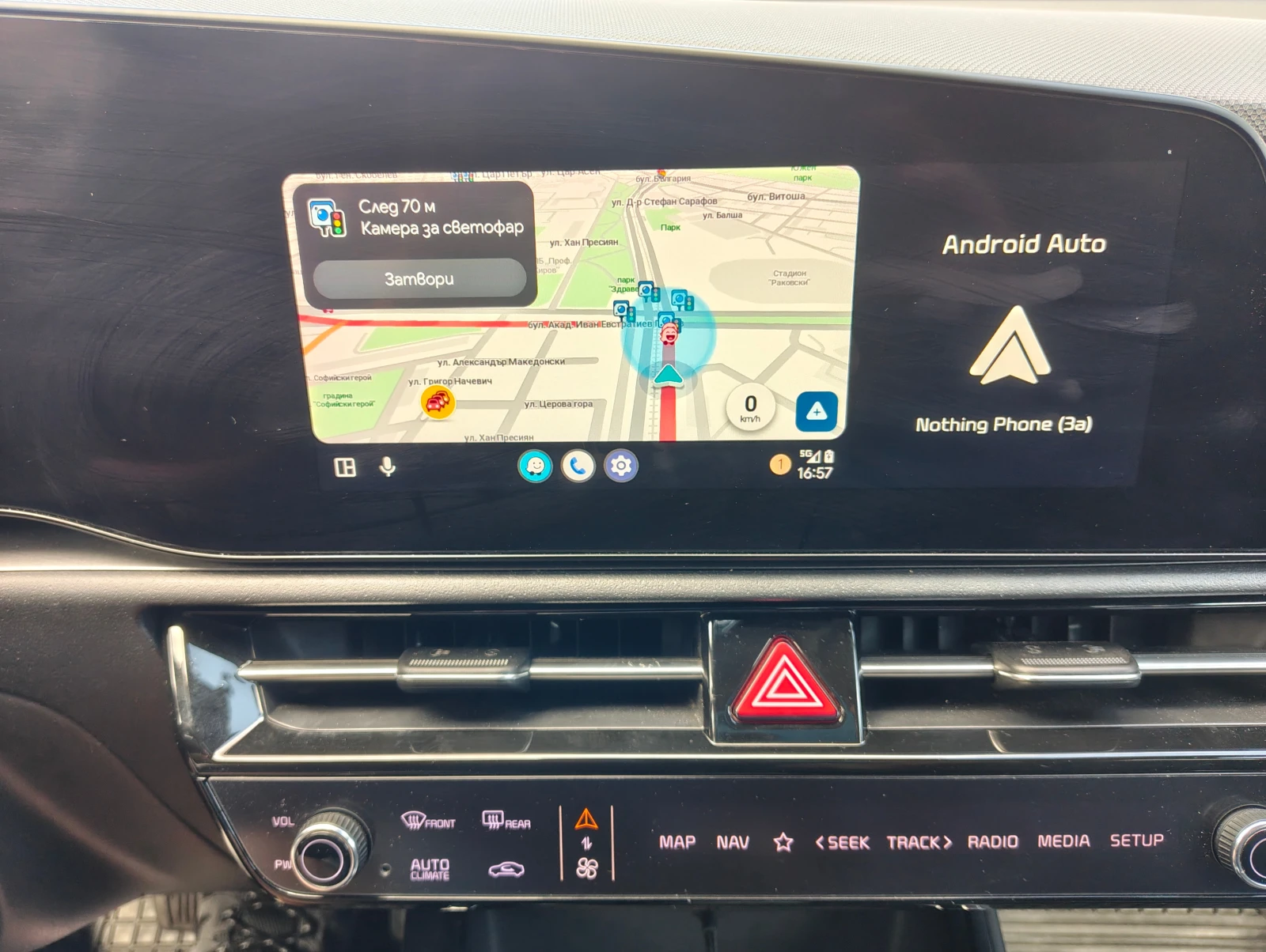 Kia Niro 65KWh* V2L* EXECUTIVE LINE* Tермопомпа* , снимка 10 - Автомобили и джипове - 55039130