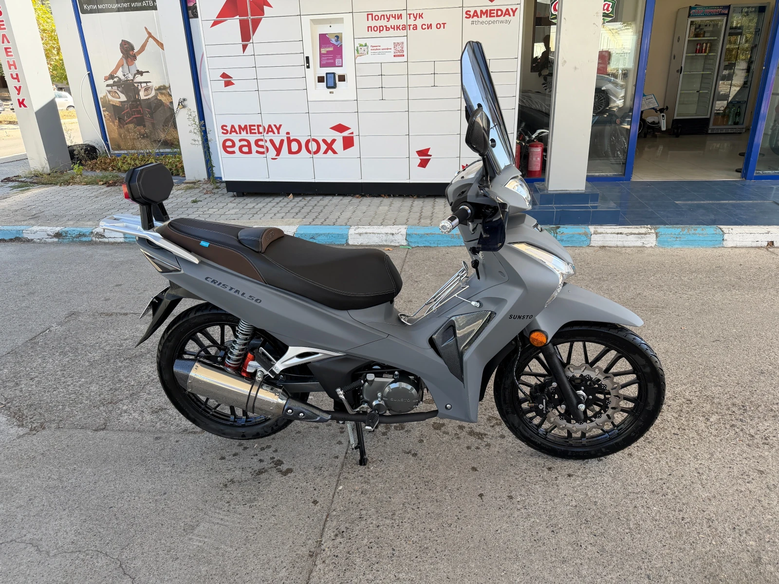 Lifan Elite CRISTAL 49 куб., снимка 3 - Мотоциклети и мототехника - 56018238