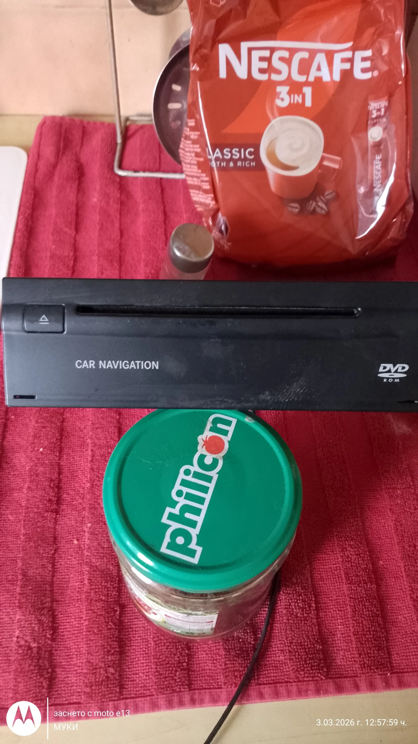 Чеинжър за Навигация на Мерцедес W-211 , снимка 7 - Части - 53830580