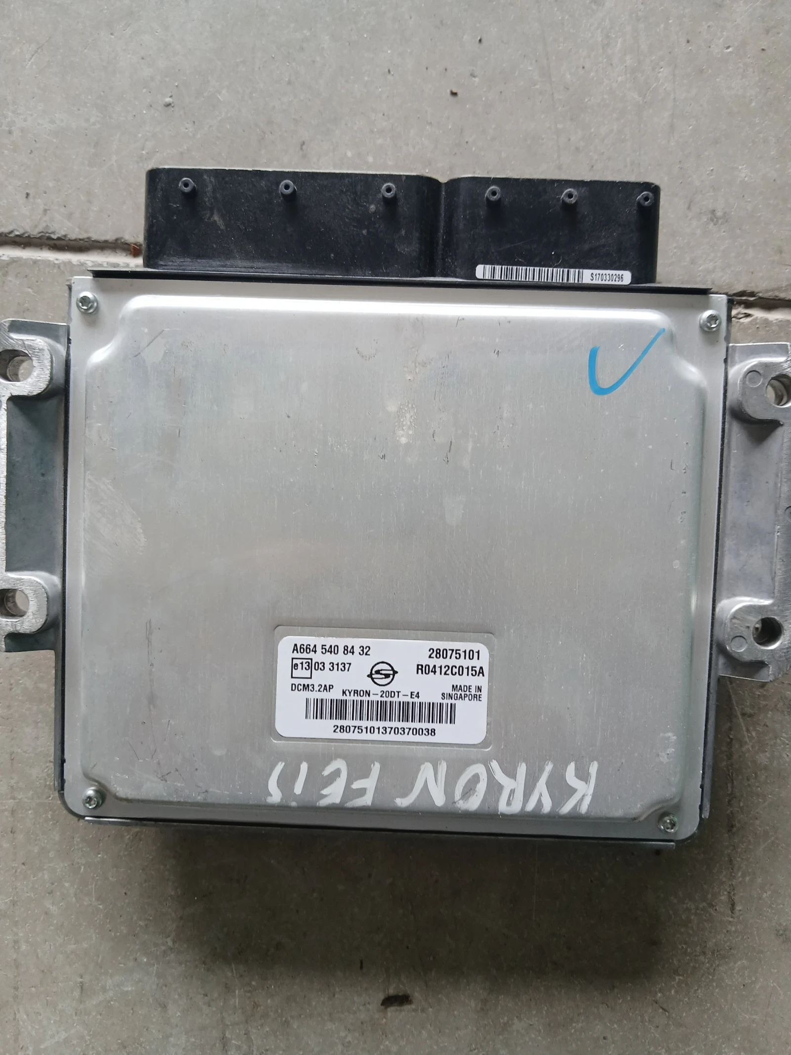 А664 540 84 32 Компютър Ssang Yong Kyron Feis, снимка 2 - Части - 54775185