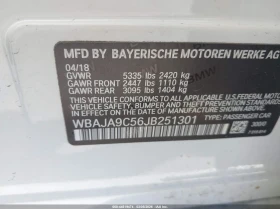 BMW 530E 2.0l Iperformance, снимка 9