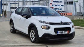 Citroen C3 1.5HDI 100К.С* 12.2020 ГОДИНА | Auto.bg — изображение 9