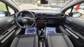 Citroen C3 1.5HDI 100К.С* 12.2020 ГОДИНА | Auto.bg — изображение 14