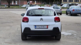 Citroen C3 1.5HDI 100К.С* 12.2020 ГОДИНА | Auto.bg — изображение 8
