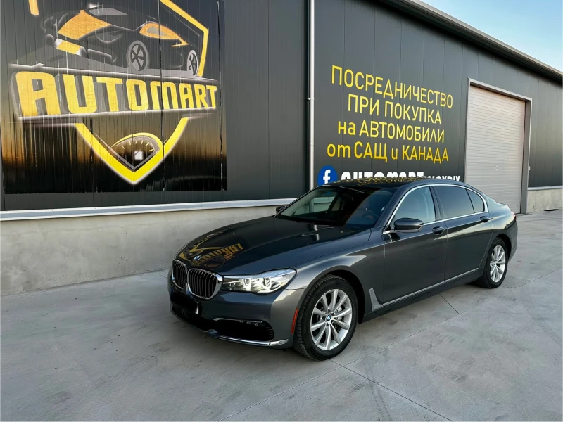 BMW 740 Li Xdrive, снимка 7 - Автомобили и джипове - 52799216