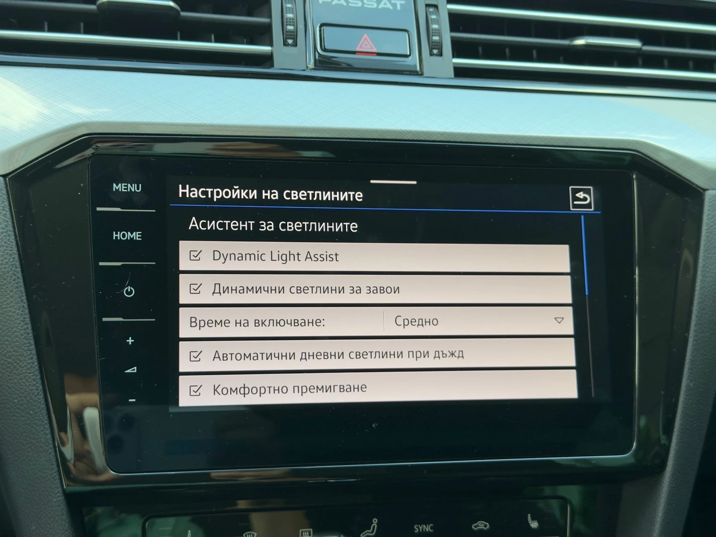 VW Passat VW Passat Var GTE Plug-In-Hybrid 1.4 TSI | Mobile.bg � ����������� 14