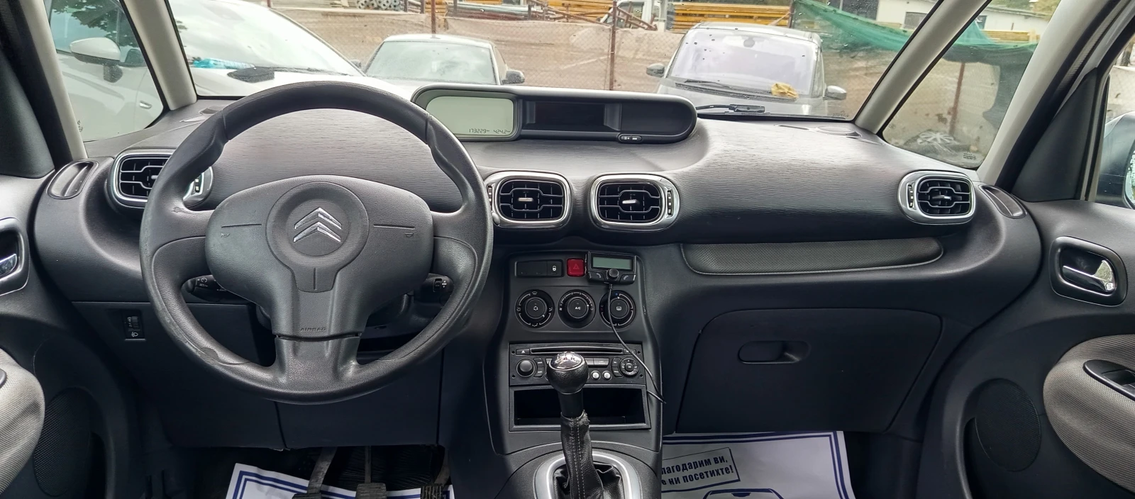 Citroen C3 Picasso 1.6 HDI KLIMA | Mobile.bg — изображение 12
