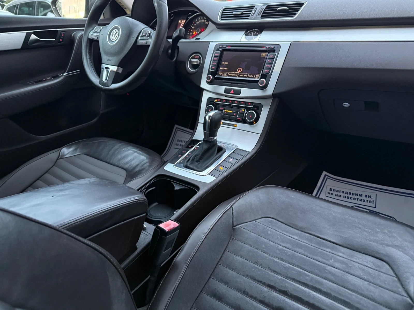 VW Passat 2.0TDI - 170.. - HIGHLINE | Mobile.bg   12