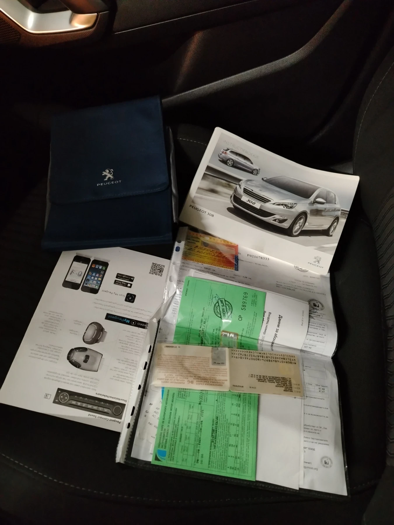 Peugeot 308 1.6 BlueHDi | Mobile.bg � ����������� 16