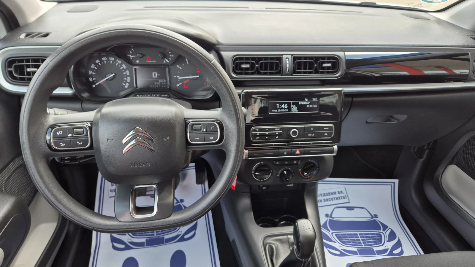 Citroen C3 1.5HDI 100К.С* 12.2020 ГОДИНА, снимка 16 - Автомобили и джипове - 53978145