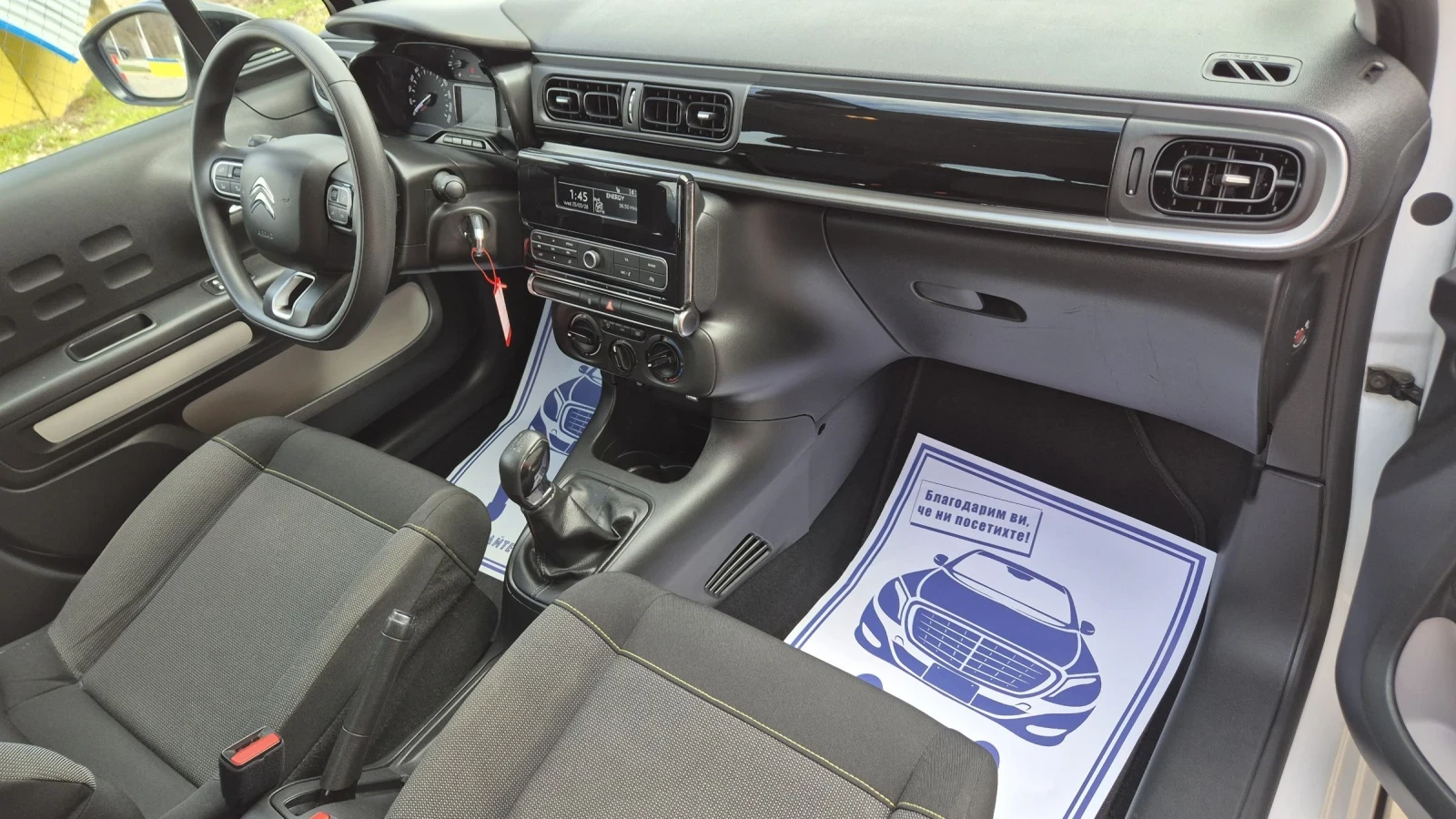 Citroen C3 1.5HDI 100К.С* 12.2020 ГОДИНА, снимка 15 - Автомобили и джипове - 53978145