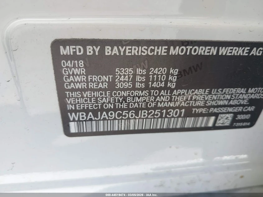 BMW 530E 2.0l Iperformance, снимка 9 - Автомобили и джипове - 54619314