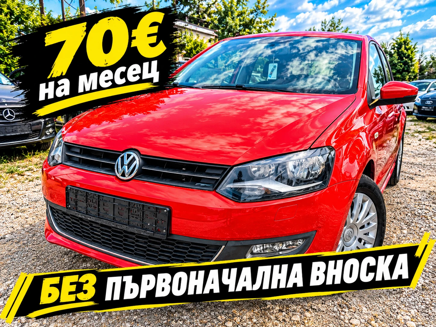 VW Polo 1.4i 4 ЦИЛИНДЪРА/СТАРИЯ МОТОР/ПАРКТРОНИК/НАВИГАЦИЯ