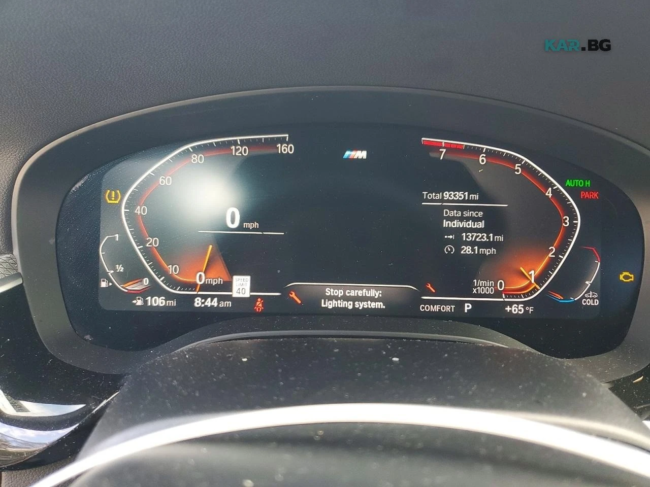 BMW 540 Harmon Kardon* ����������* (���� �� ��) | Mobile.bg � ����������� 9