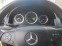 Обява за продажба на Mercedes-Benz C 220 ~11 000 лв. - изображение 4