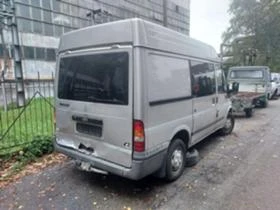 Ford Transit 2.0 tdci, снимка 2