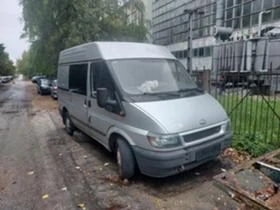 Ford Transit 2.0 tdci, снимка 1