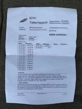 Iveco Daily 3.0| 143 .| 4.20 | |   | Mobile.bg    16