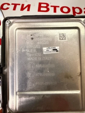 REAGAS Компютър газов инжекцион  REA MP48 10R-036333 67R-016019 110R-006039, снимка 3