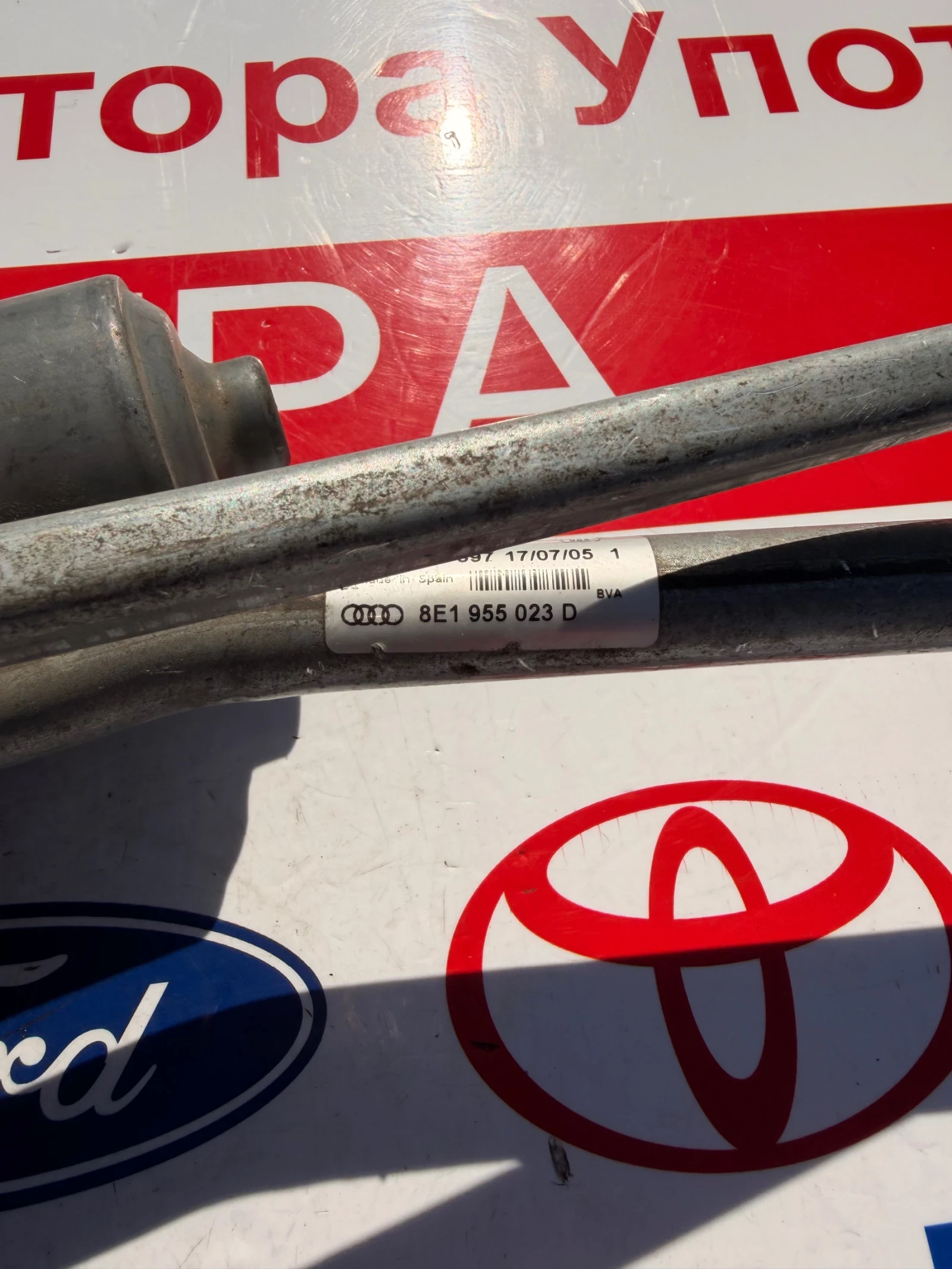 8E1955023D ������� � ��������� ������ �������� AUDI A4 B7  8E1955119 | Mobile.bg � ����������� 2