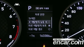 Hyundai Elantra, снимка 16