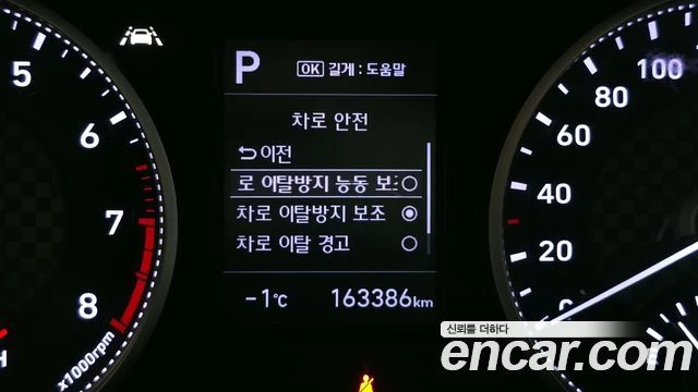 Hyundai Elantra, снимка 16 - Автомобили и джипове - 56082361