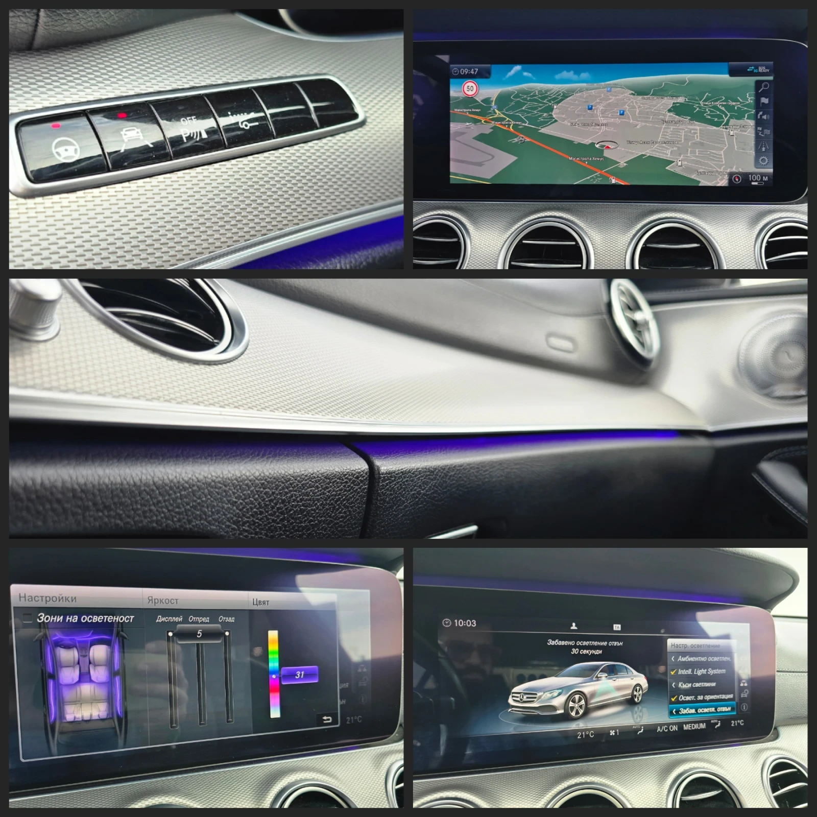 Mercedes-Benz E 350 350cdi* AMG* DIGITAL* FULL* HEAD up | Mobile.bg   12