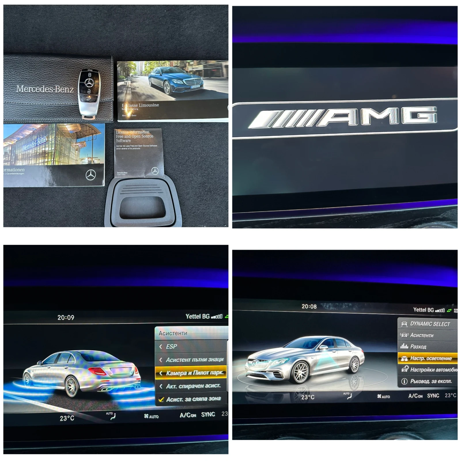 Mercedes-Benz E 350 AMG/BURMESTER/DIGITAL/MULTIBEAM | Mobile.bg   16