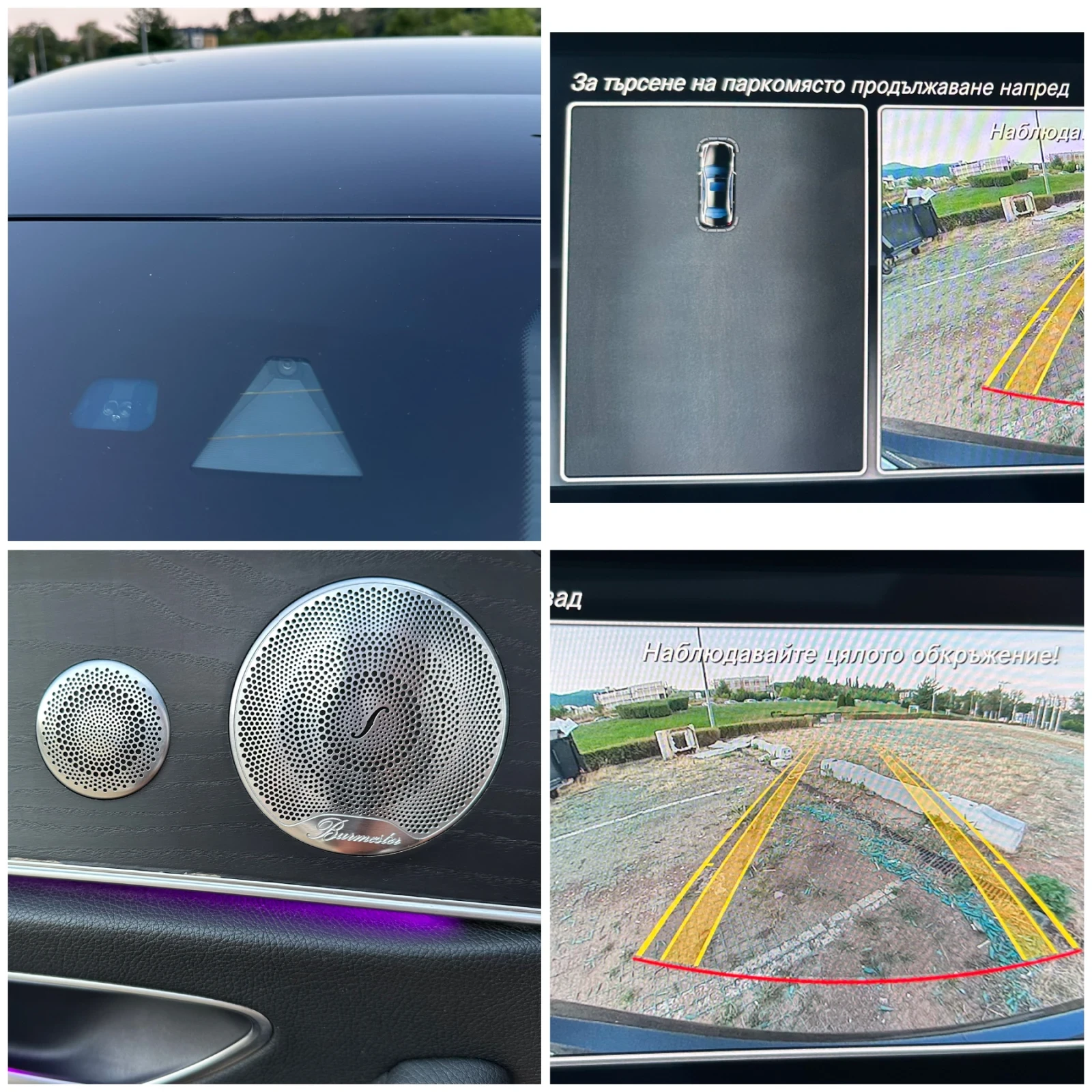 Mercedes-Benz E 350 AMG/BURMESTER/DIGITAL/MULTIBEAM | Mobile.bg   17