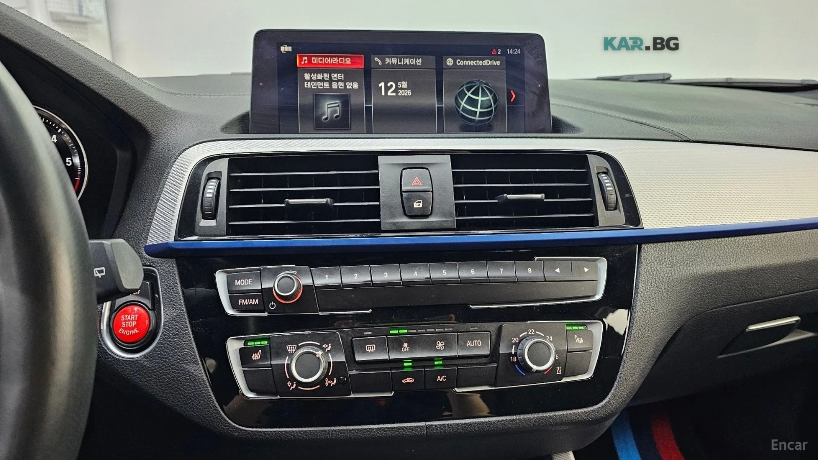 BMW 118 M-SPORT/SHADOW/KAMEPA/МЪРТВА ТОЧКА , снимка 11 - Автомобили и джипове - 54732794