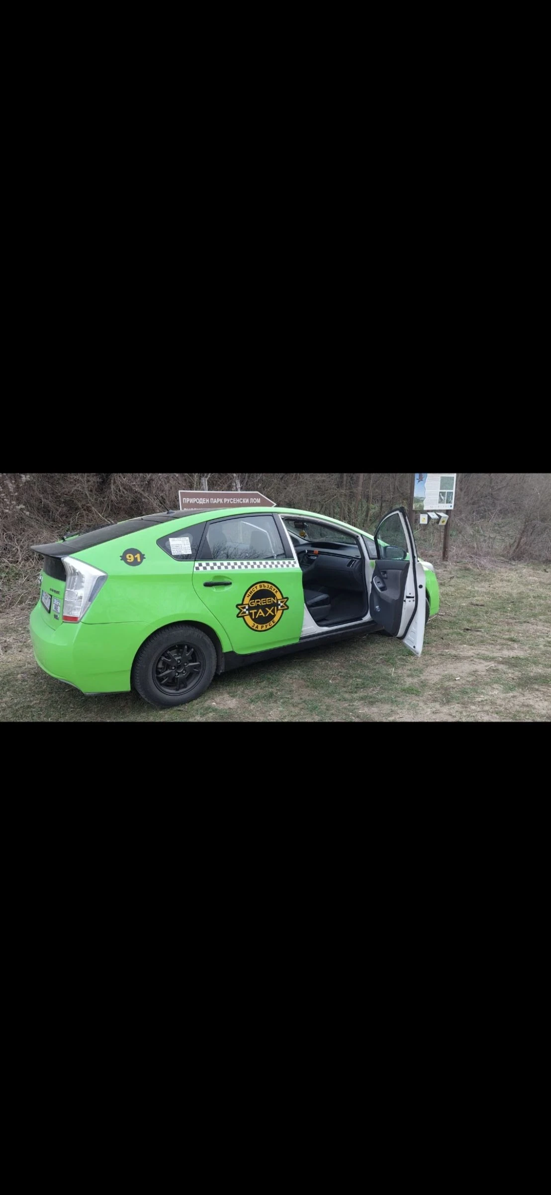 Toyota Prius, снимка 2 - Автомобили и джипове - 55085714
