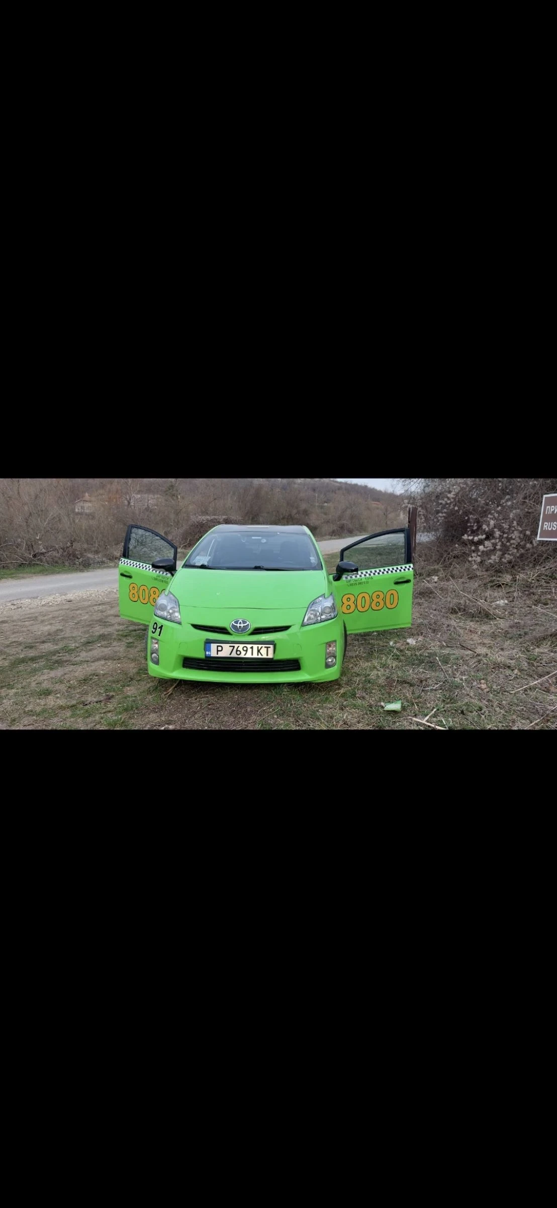 Toyota Prius, снимка 4 - Автомобили и джипове - 55085714