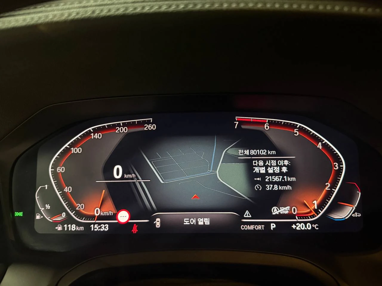 BMW 330 i / XDRIVE / M PKG / HEADUP / ПОДГРЕВИ / HARMAN, снимка 7 - Автомобили и джипове - 55640504
