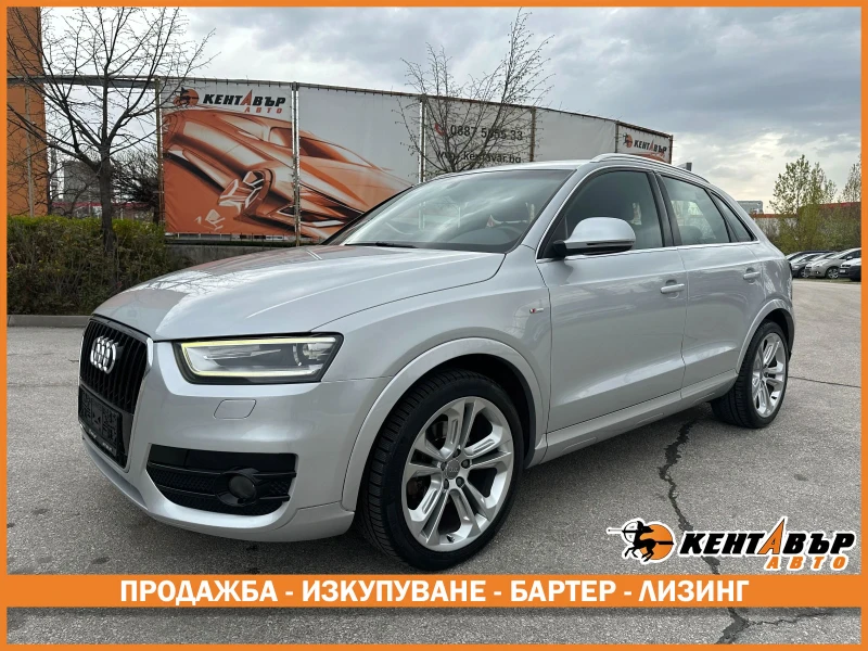 Audi Q3 S-line/Газ/Автомат - 25999 лв. / 13293.08 € - 80131651 1