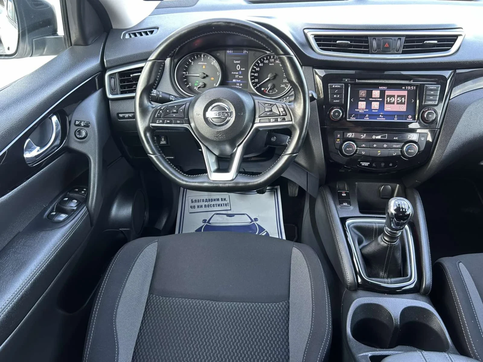 Nissan Qashqai 1.7 DCI 150 * 4X4 * CAMERA * NAVI * LED * EURO 6 * - изображение 9