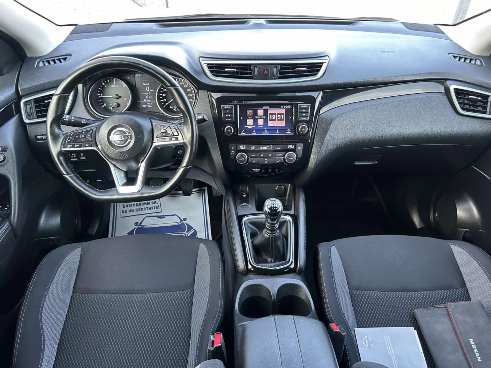 Nissan Qashqai 1.7 DCI 150 * 4X4 * CAMERA * NAVI * LED * EURO 6 * - изображение 8