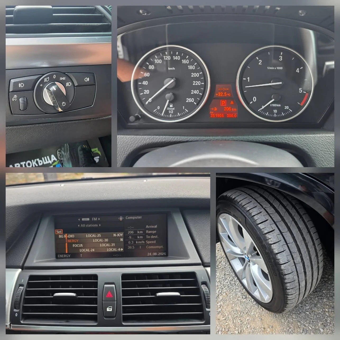 BMW X5 3.0D 235K.C. / М-ПАКЕТ / КЕЙЛЕС / ПОДГРЕВ /, снимка 13 - Автомобили и джипове - 55829751