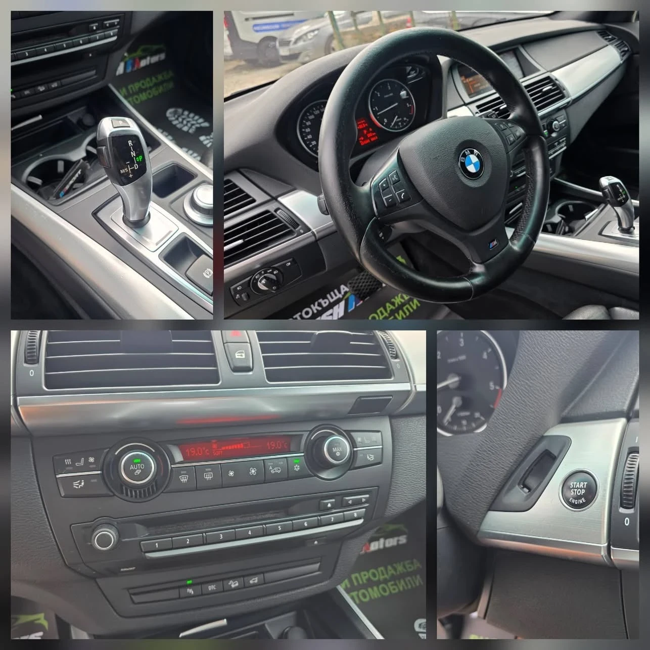 BMW X5 3.0D 235K.C. / М-ПАКЕТ / КЕЙЛЕС / ПОДГРЕВ /, снимка 12 - Автомобили и джипове - 55829751