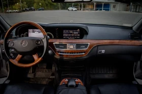 Mercedes-Benz S 550 Long НАПЪЛНО ОБСЛУЖЕН!, снимка 9