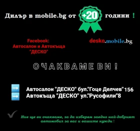 Citroen Berlingo 1.6HDi 2    | Mobile.bg    14
