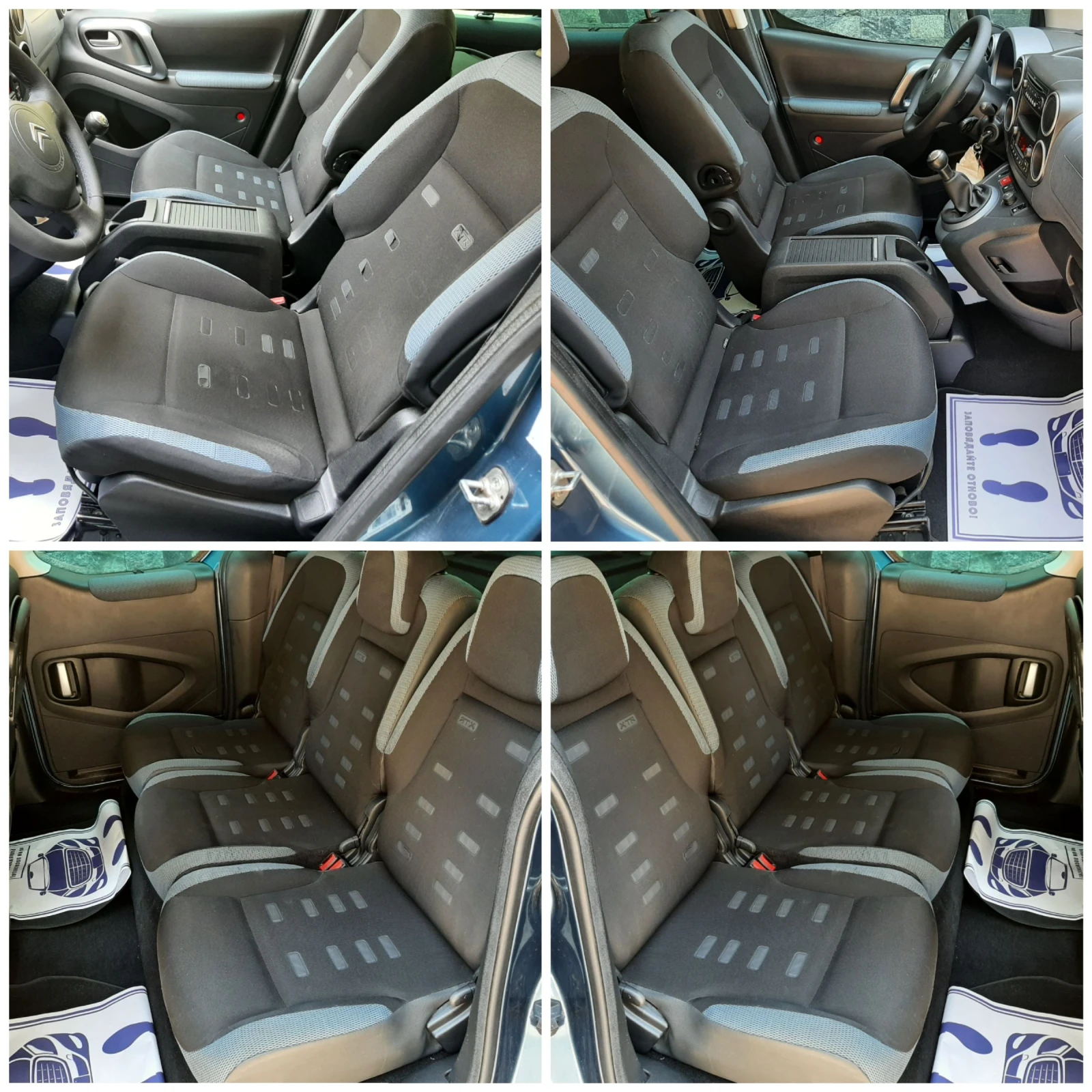Citroen Berlingo 1.6HDi 2ключа ДВУЗОНОВ КЛИМАТРОНИК ПАРКТРОНИК - изображение 9
