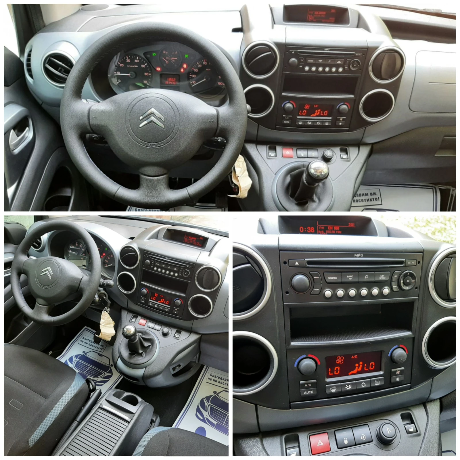Citroen Berlingo 1.6HDi 2ключа ДВУЗОНОВ КЛИМАТРОНИК ПАРКТРОНИК - изображение 10