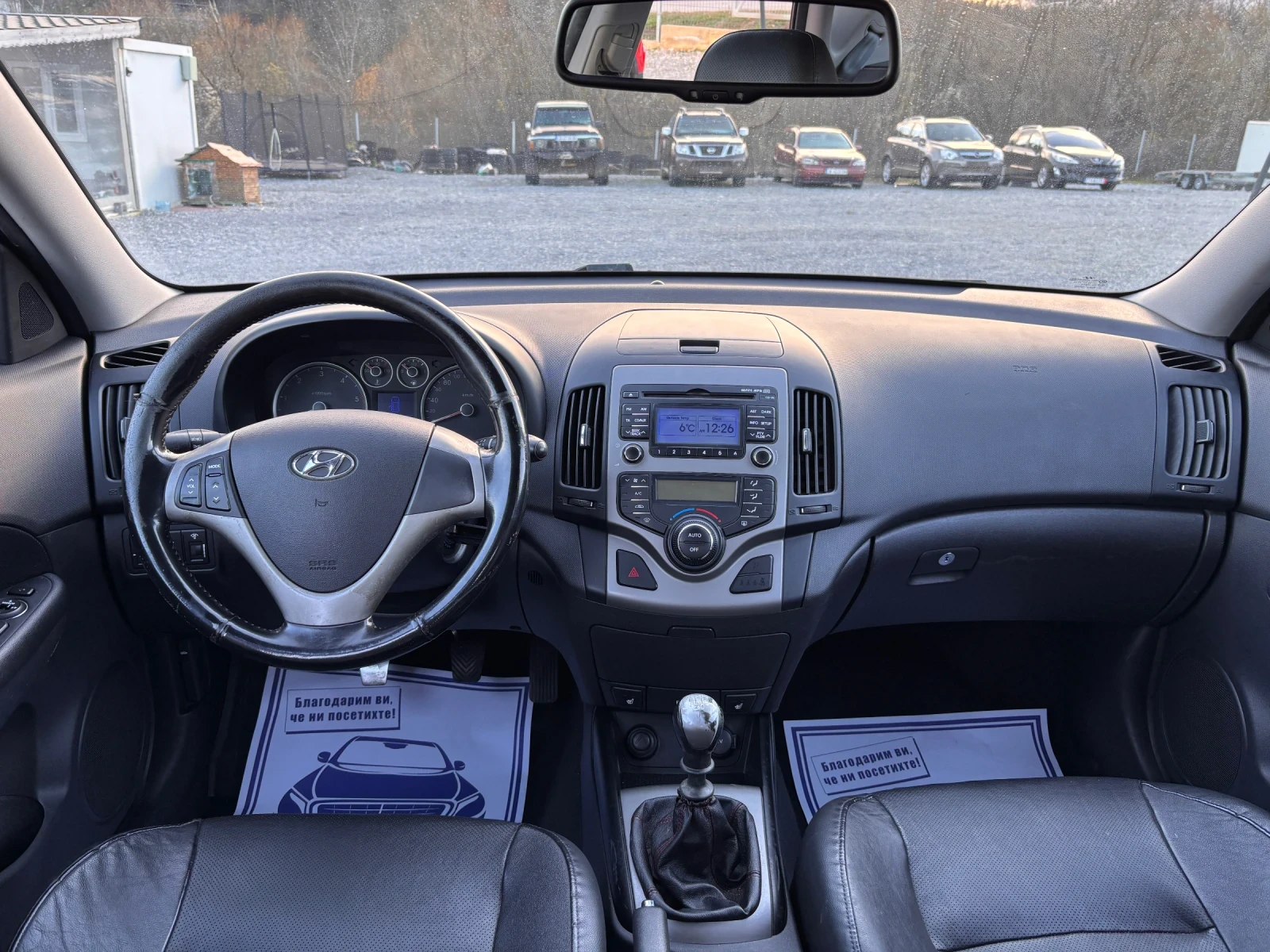 Hyundai I30 1.6 CRDI 90 ps | Mobile.bg � ����������� 11