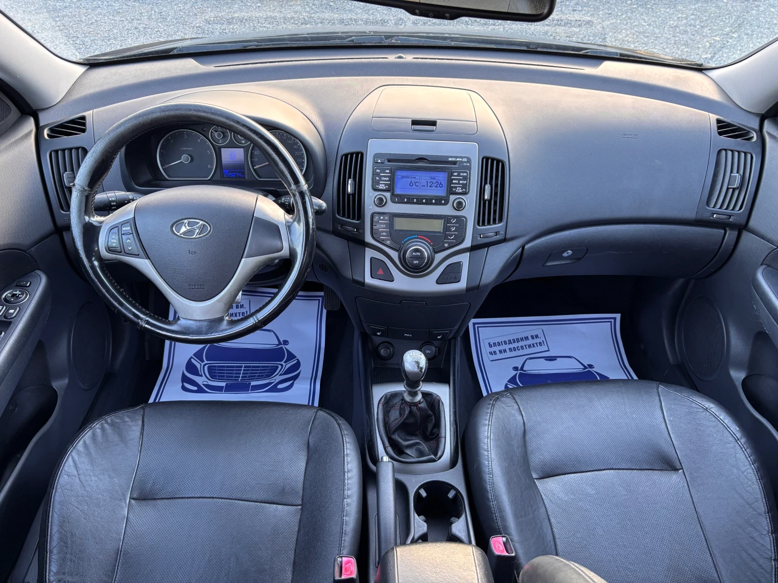 Hyundai I30 1.6 CRDI 90 ps - изображение 10