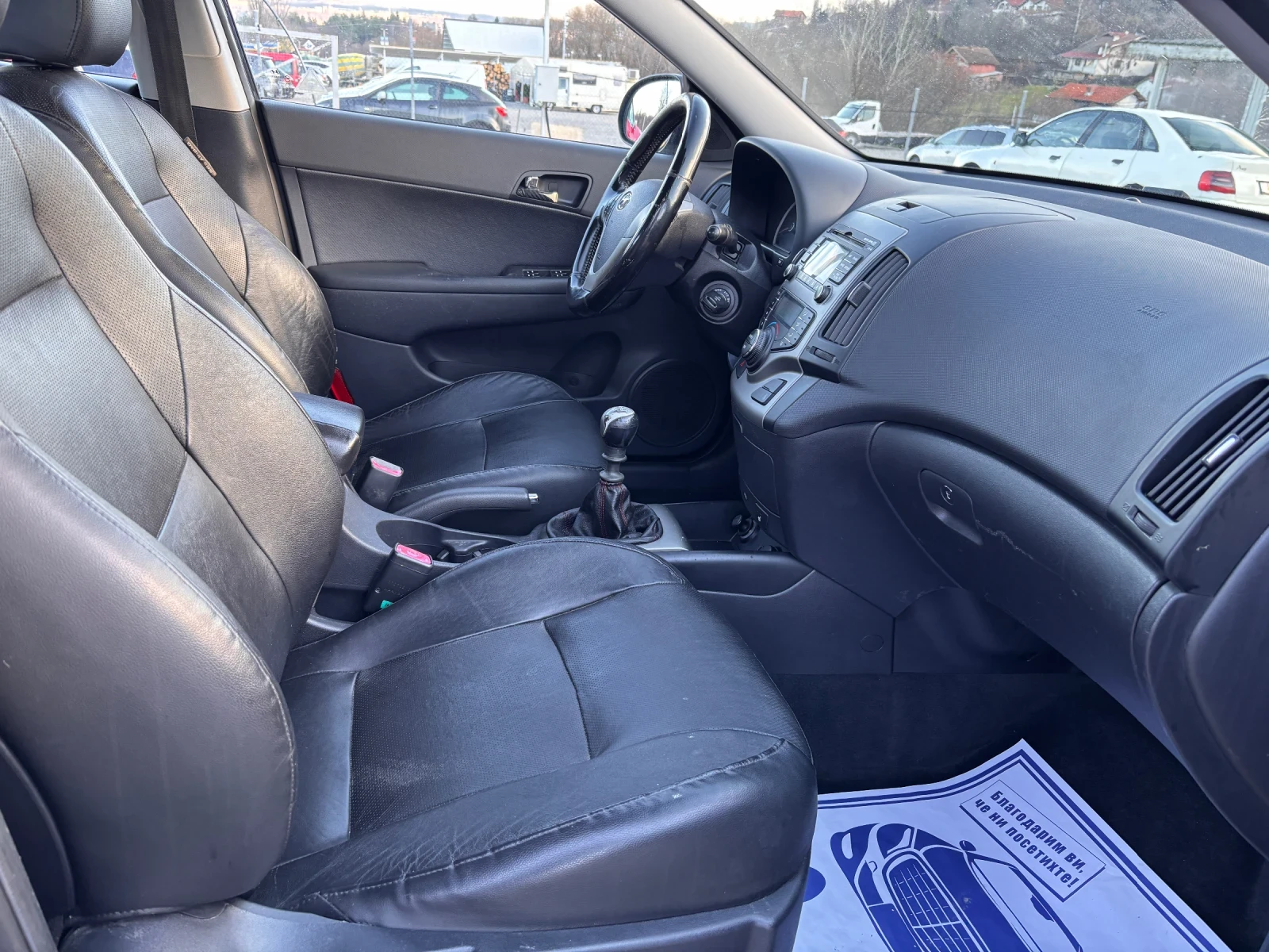 Hyundai I30 1.6 CRDI 90 ps | Mobile.bg � ����������� 12