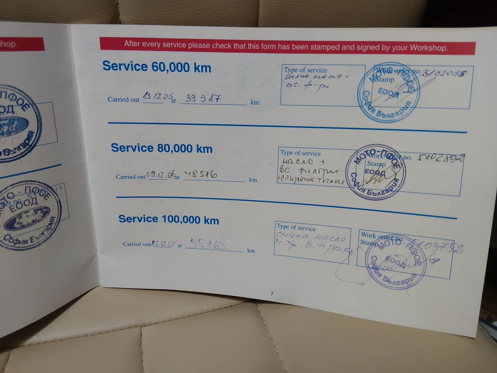 Volvo S40, снимка 17 - Автомобили и джипове - 54006975